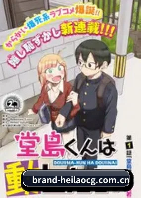 全网热搜霸榜